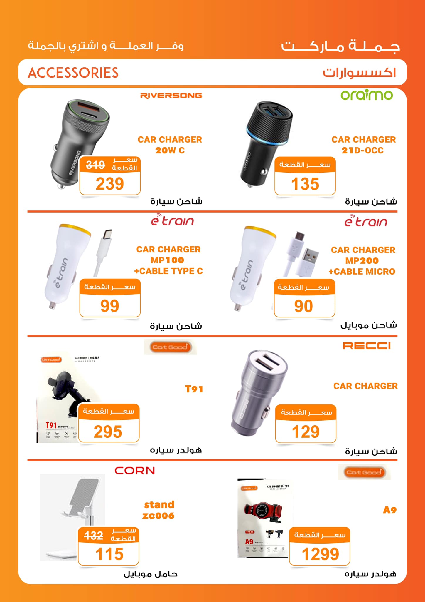 fathalla offers from 23nov to 10dec 2024 عروض فتح الله من 23 نوفمبر حتى 10 ديسمبر 2024 صفحة رقم 13